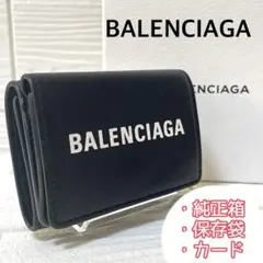 【美品・付属品あり】バレンシアガ エブリデイ コンパクト三つ折り財布 ブラック