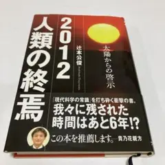 元横綱・朝青龍、三谷幸喜の新作舞台『蒙古が襲来』にブチ切れ 「ヘイ、ジャップ！どんな感じに聞こえるかな？正しく書け！」  [452836546]->画像>6枚 