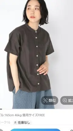 製品染めオックスシャツ