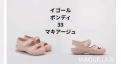 igor ボンディ サンダル ピンク 33