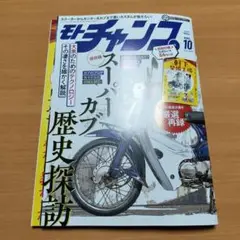 Item thumbnail for item 1e75d587-45ea-4242-8d3f-91693b187971