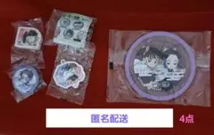 鬼滅の刃 くら寿司コラボセット　4点