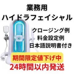 2025年最新】ハイドラスプラッシュの人気アイテム - メルカリ