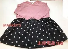 《未使用品》マーキーズLSP切替ワンピース　サイズ100