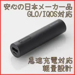 エレコム モバイルバッテリー スマホ タブレット iPhone Android
