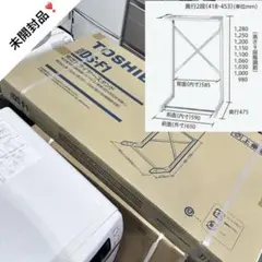 【新品未使用】東芝ドライヤースタンド モデルDS-F1 自立スタンド | 東芝 | DS-F1 | Joshin webショップ 通販