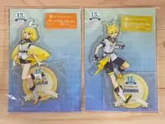 ☆未使用☆ 初音ミク15th Anniversaryくじ リン / レンアクスタ