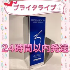 ☆新品☆〖 ブライタライブ 〗 *.+゜ゼオスキン*.+゜