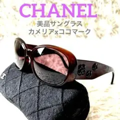 美品✨️　CHANEL　サングラス　カメリア　ココマーク　ブラウン　5113 楽天市場】CHANEL シャネル サングラス カメリア ココマーク