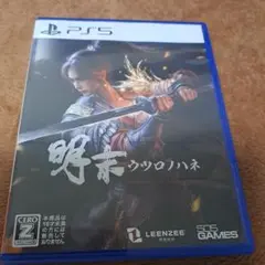 PS5 明末:ウツロノハネ