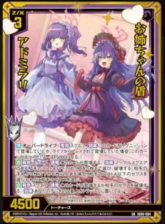 Item thumbnail for item bd91089f-acda-475b-8350-bba7421c71b1