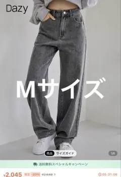 Dazyスラントポケットジーンズ Mサイズ