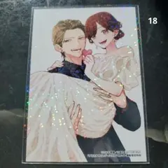 なまいきざかり。　ミユキ蜜蜂　18