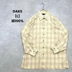 DAKS チェックシャツ　イエロー【L】長袖　カジュアル　綿100%