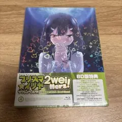 Fate kaleid liner プリズマイリヤ 第4巻 ブルーレイ