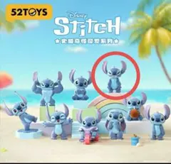 52TOYS Aloha! The Cute Stitch フィギュア