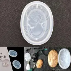 匿名発送♡通し穴付きカメオ☆シリコンモールド