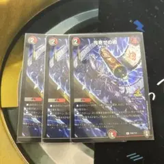 鬼寄せの術　プロモ