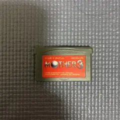 MOTHER 3 ゲームボーイアドバンス用　ソフトのみ