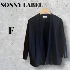 SONNY LABEL アーバンリサーチ カーディガン 羽織り 黒 F