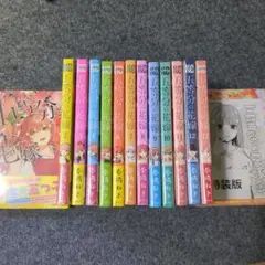 五等分の花嫁 全14巻未開封セット 最終巻特装版
