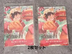 ONE PIECE モンキー・D・ルフィ カード P-080　　2枚セット