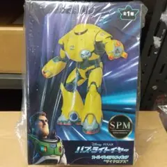 バズ・ライトイヤー ザイクロプスフィギュア