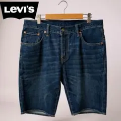 【美品】LEVI’S リーバイス 502 デニム ハーフパンツ W34 綿100