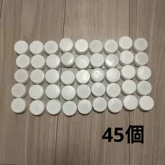 ペットボトルキャップ 白 無地 45個