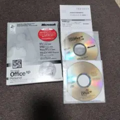 新品 Microsoft Office XP パーソナル バージョン2002