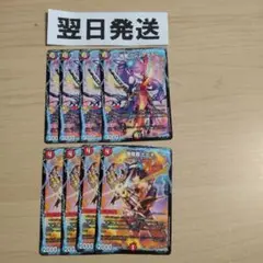 ↓初期版統一 爆龍覇ヒビキ、龍覇グレンアイラ