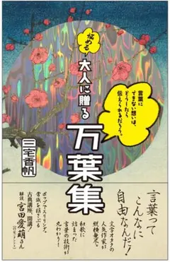 Item thumbnail for item 8993412f-699b-4f2f-9e95-2a7d62bd0a27