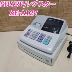 SHARP シャープ 電子レジスター XE-A127 店舗用品 レジ 業務用