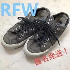 アールエフダブリュー RFW スニーカー グレー