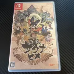 Switch 天穂のサクナヒメ