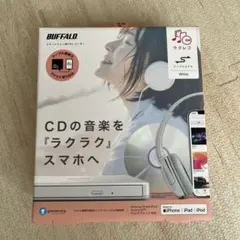 ラクレコ バッファロー