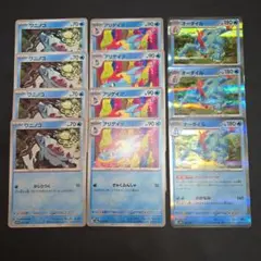 Item thumbnail for item b0145d4a-fb2d-4d39-8487-6dd26218e075
