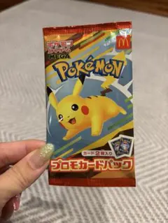 ポケモンカード　マクドナルドハッピーセット プロモカード 新品未開封