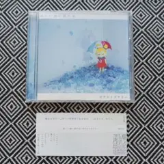 眩しい雨に溶ける / ポラロイズマリー