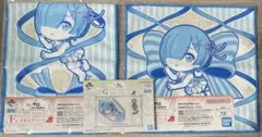 一番くじ リゼロ タオル2種&アクリッツチャームセット レム