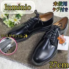 【未使用 タグ付き✨luminio✨27】レザー ポストマン ビジネス シューズ