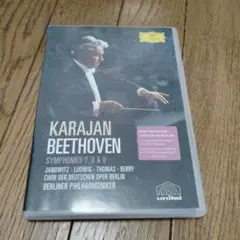 KARAJAN DVDベートーヴェン 交響曲 7番・8番・9番合唱