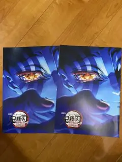 劇場版 鬼滅の刃 無限城編 第四弾入場者特典スペシャルインタビューブック２冊
