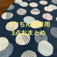 Item thumbnail for item ffe95bfb-d803-47f4-afb0-afd7c0f2e1b6