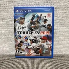 プロ野球スピリッツ2019 PS Vita