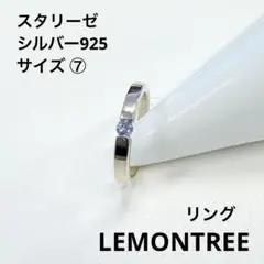 2025年最新】LEMON TREE 材質：シルバー レディース リング