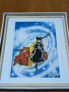 松本零士複製原画 松本零士 複製原画 999