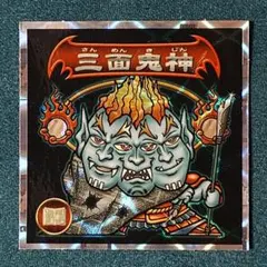 2025年最新】鬼神リンクの人気アイテム - メルカリ