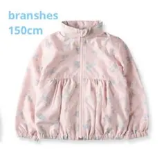 branshes 花柄ウインドブレーカー ピンク 150cm