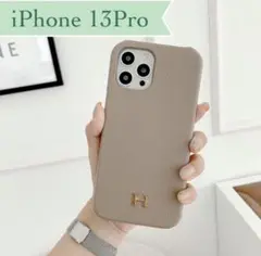 【特価☆早い者勝ち❗️iPhone13Pro ケース　ベージュ　Hロゴ】